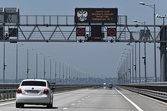 Подробнее о статье Крымский мост открыли для автомобилей